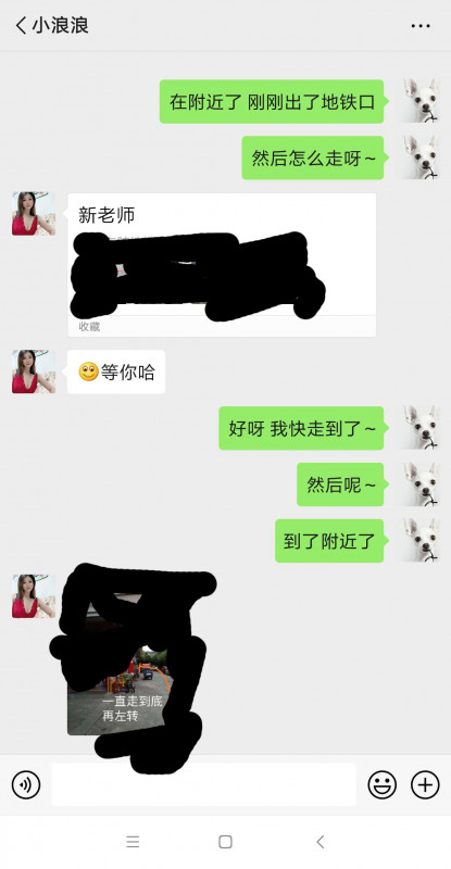 海珠小浪浪